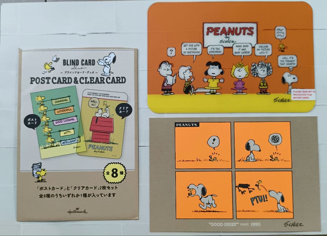 PEANUTS 史努比 盲盒卡·双装 明信片&透明卡