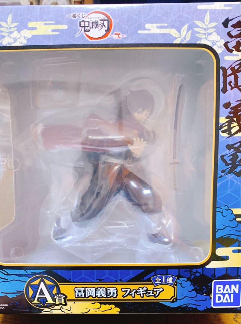 一番赏 鬼灭之刃 ~贰~ A赏 富冈义勇 手办 未开封品! SALE !!️