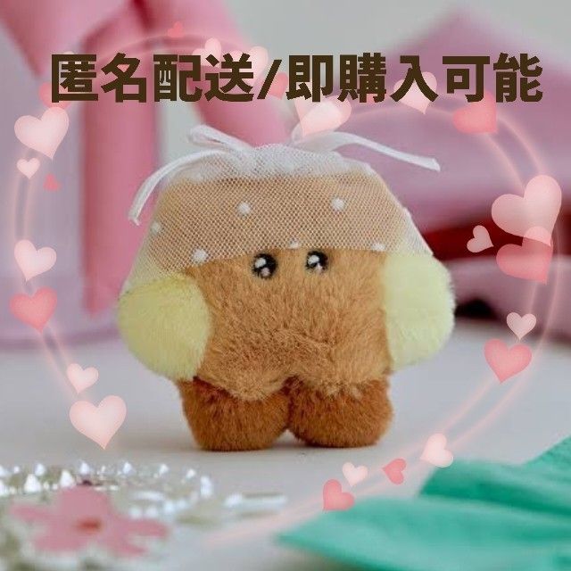 ★Official★ BT21 SHOOKY BTS SUGA ★ RIBBON Ribbon Plush