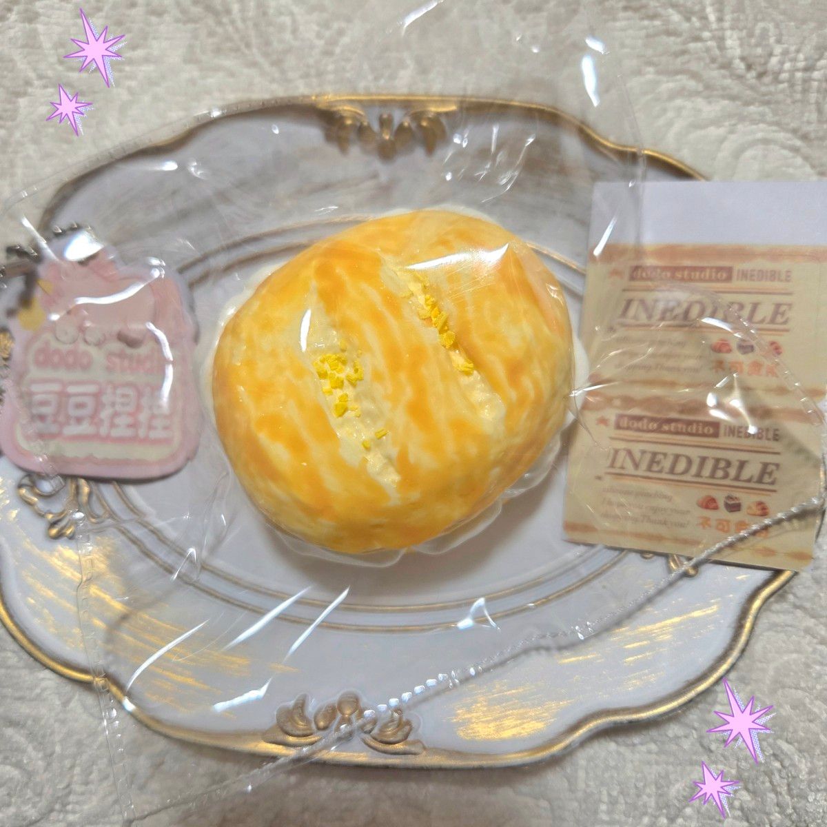 Dodo studio豆豆捏捏挤压面包