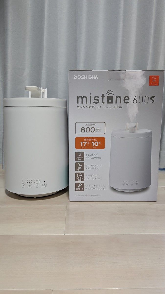 【2024年製 美品】ドウシシャ mistone600S KSZ-603 加湿器 箱、説明書付き