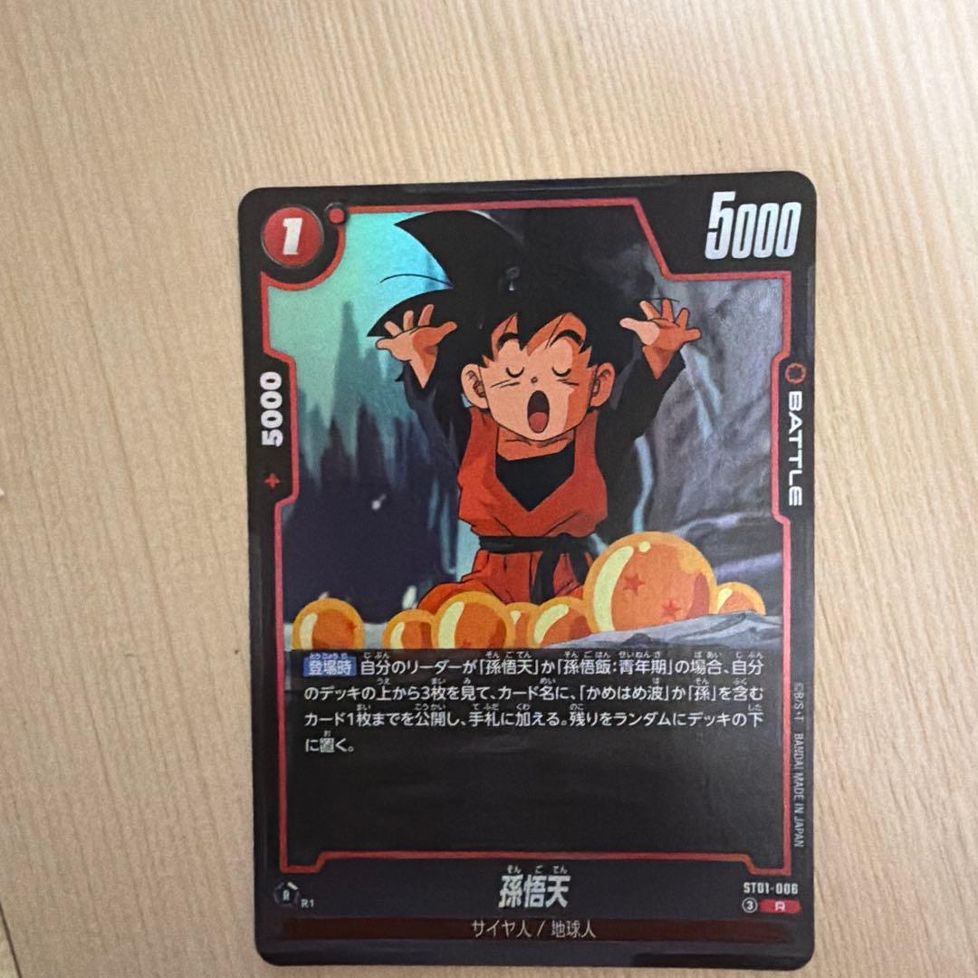 龙珠融合世界卡牌3张套装