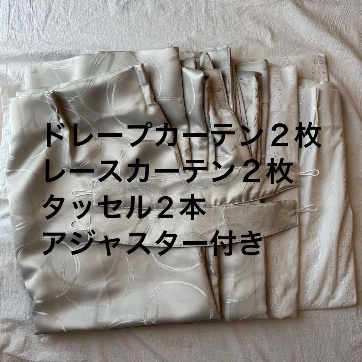 垂帘 蕾丝窗帘 两件套 带流苏