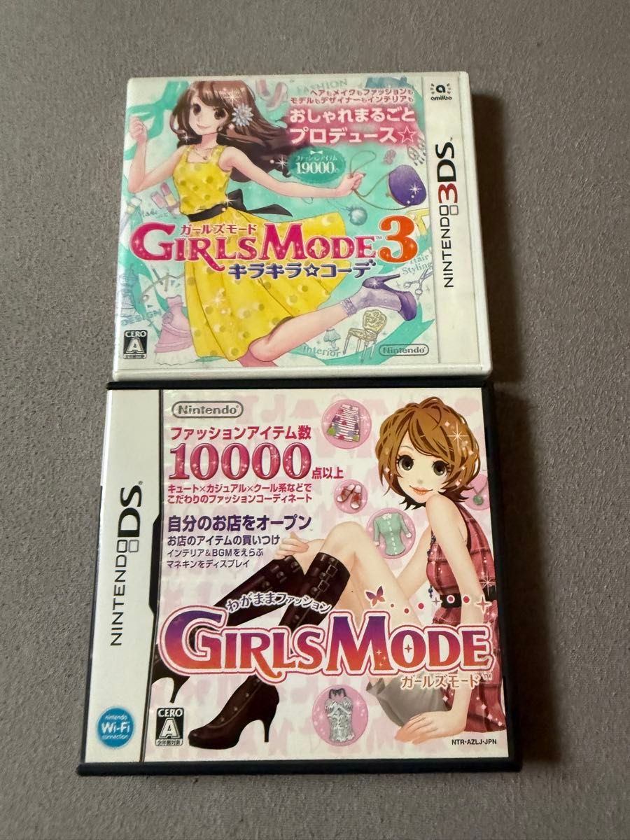 ニンテンドー3DS/DS ガールズモード3 キラキラ☆コーデ ＆ ガールズモード 2本セット