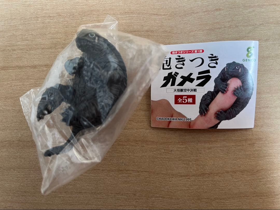 抱抱加美拉 大怪兽空中决战 加美拉G1版本