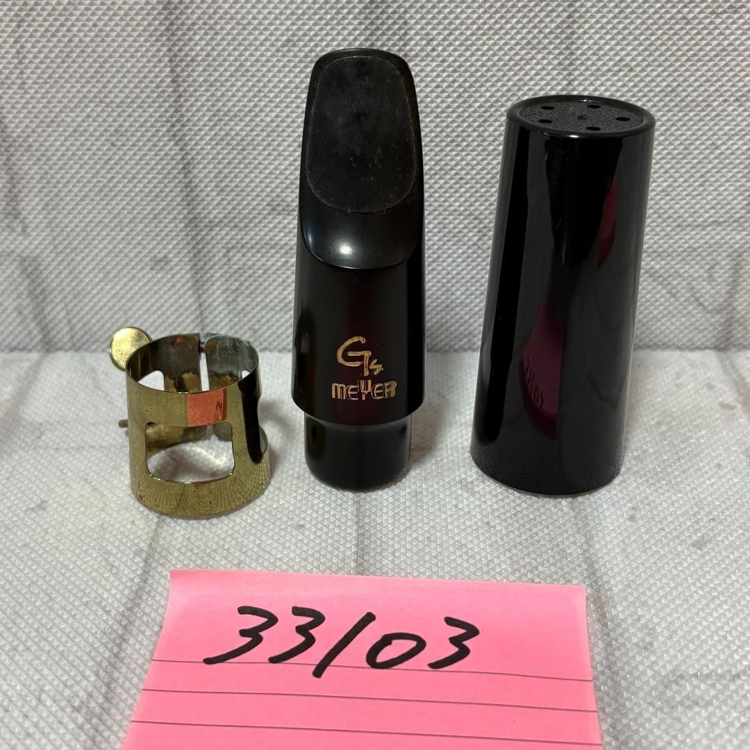 MEYER mayer G 6阿尔托萨克斯鼠标硬件橡胶