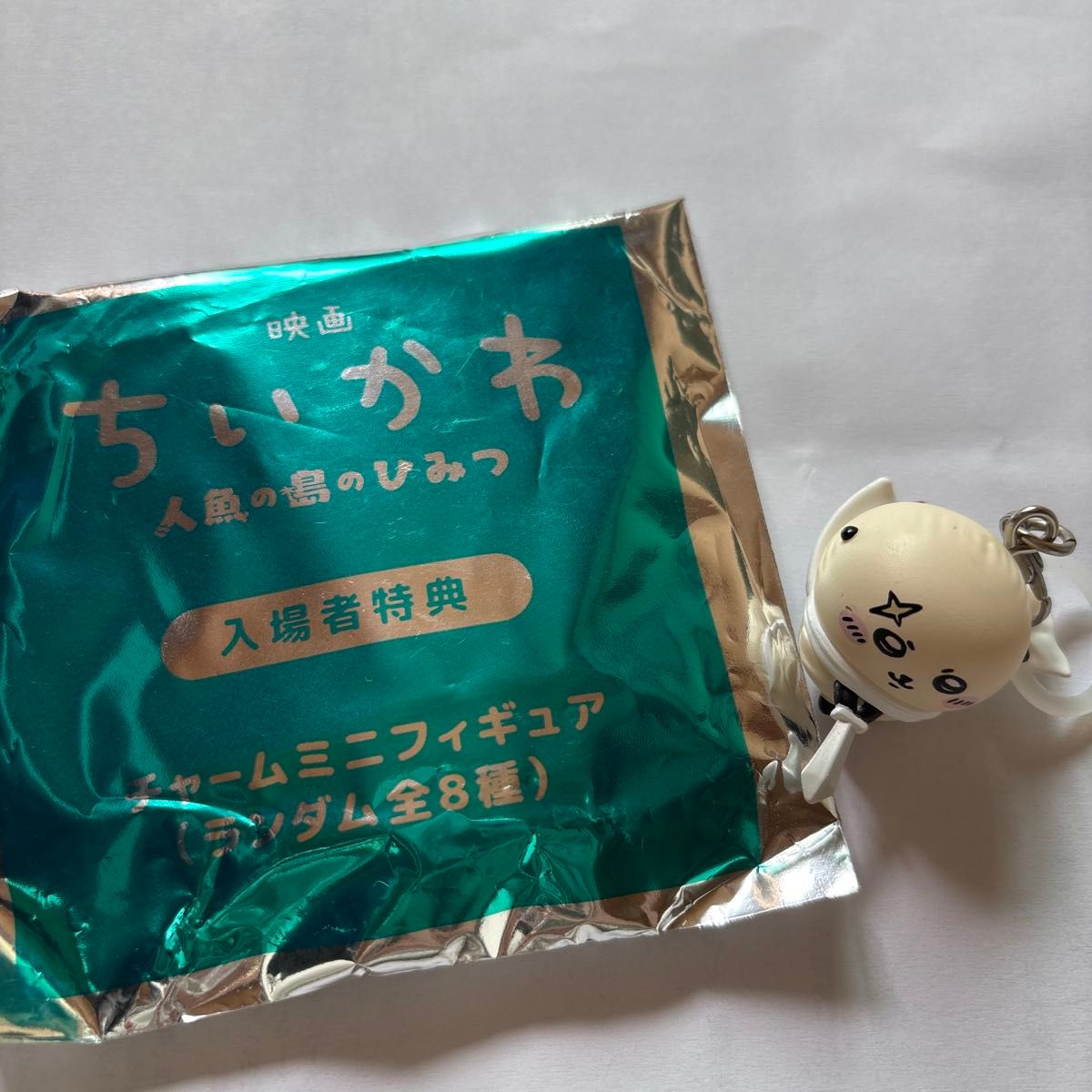 电影 吉伊卡哇 人鱼岛的秘宝 入场特典 挂饰迷你手办