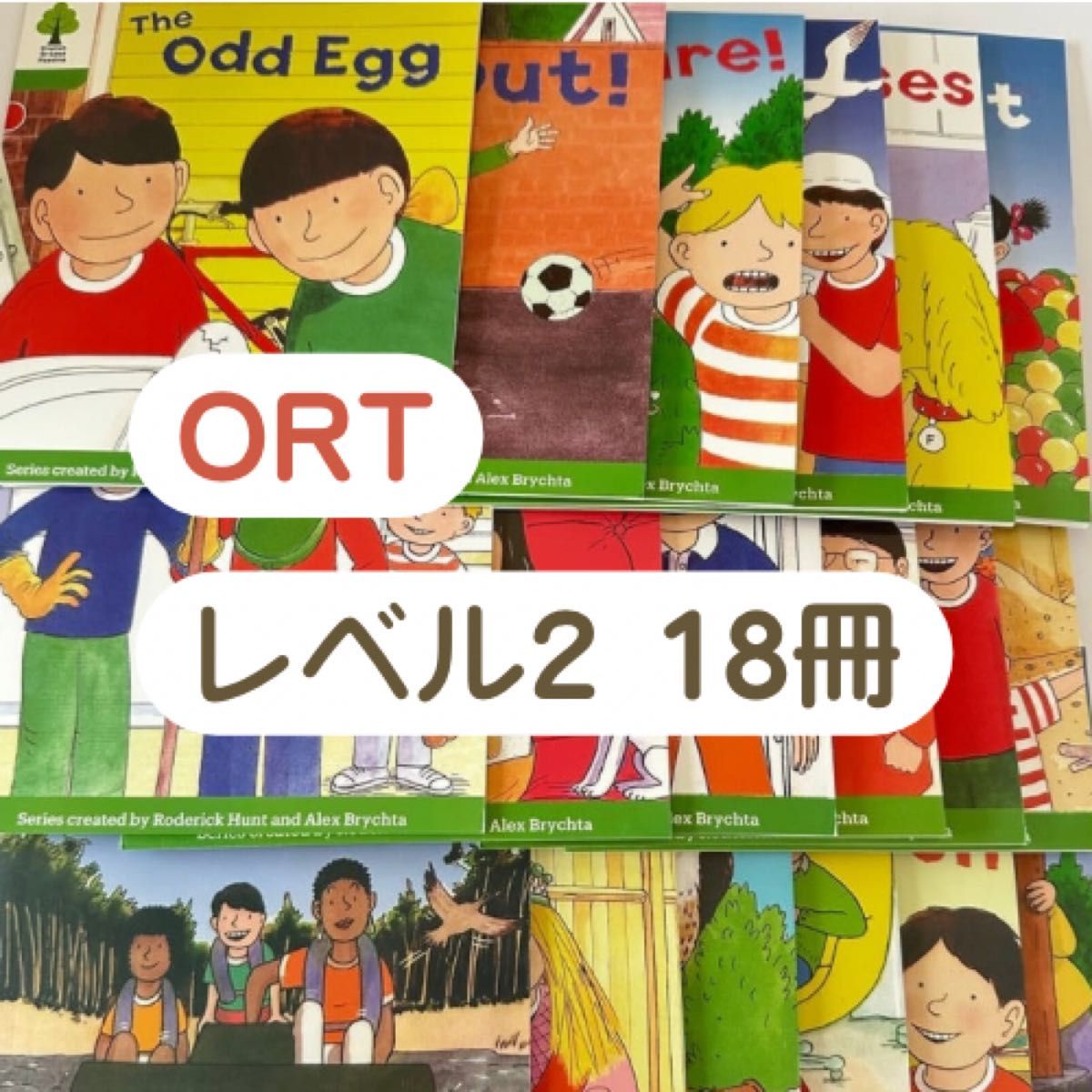 Oxford Reading Tree 【Stage2】 英語絵本 18冊セット