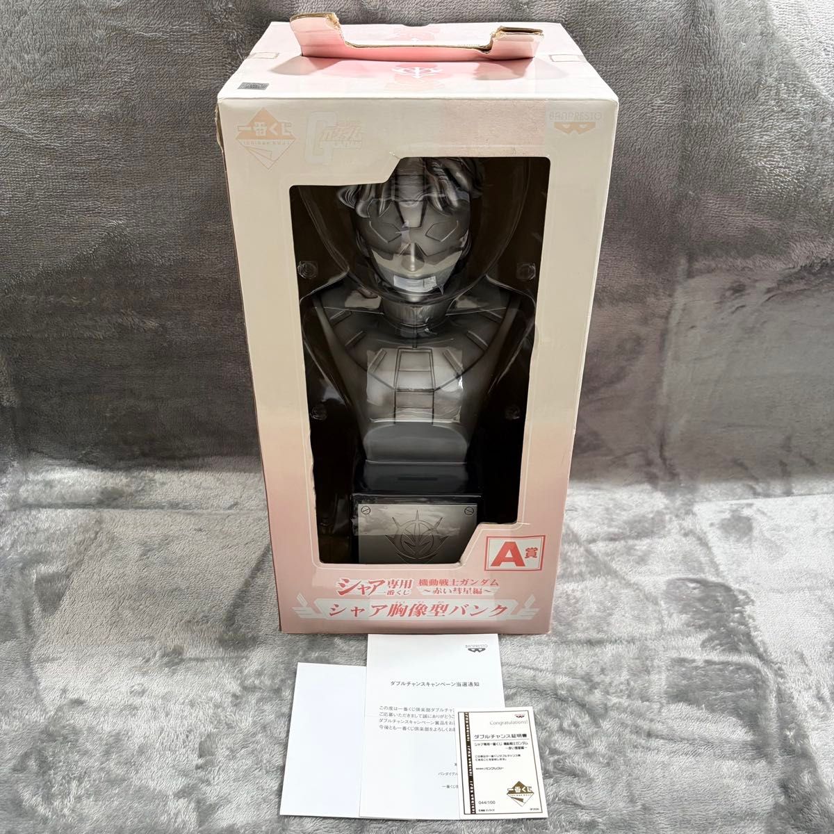 【稀有】机动战士高达夏亚专用最抽签双机会活动当选品