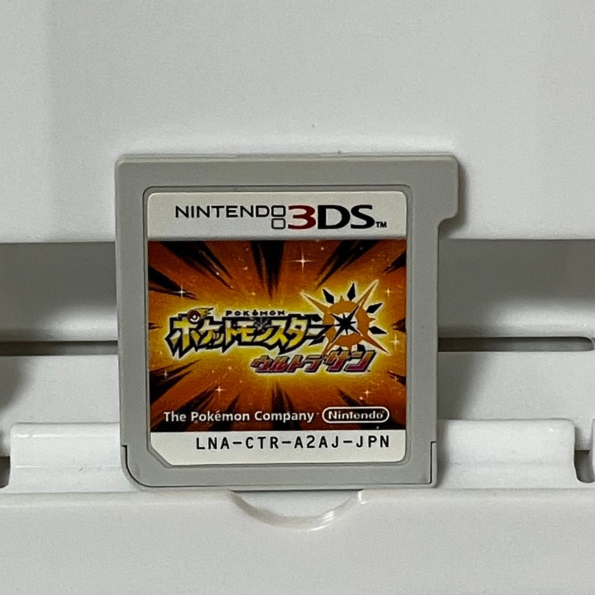【動作確認済】 ニンテンドー3DSソフト ポケットモンスター ウルトラサン ソフトのみ ポケモン