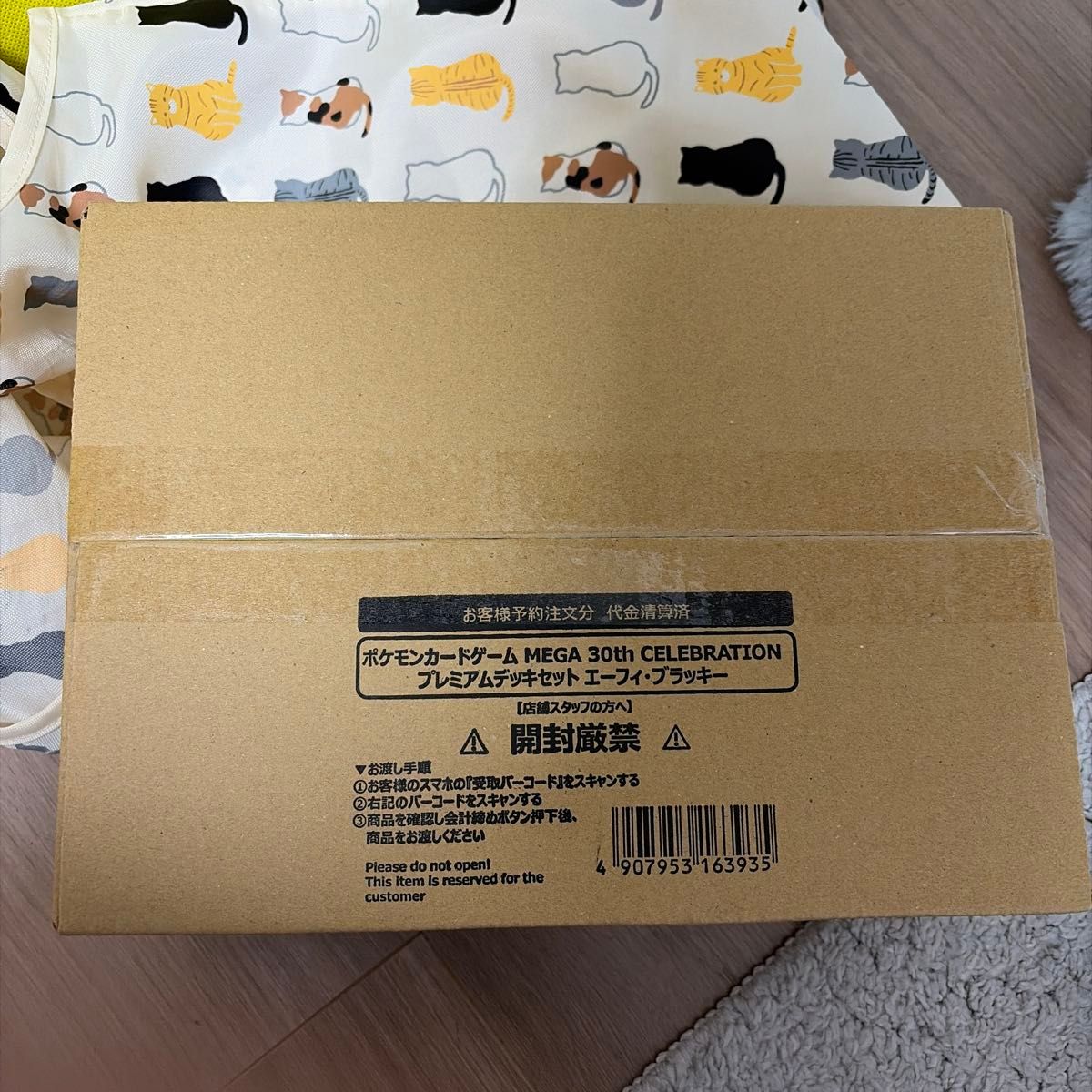 宝可梦卡牌游戏 30周年 CELEBRATION 高级卡组套装 艾斯菲·月亮伊布 运输箱未开封