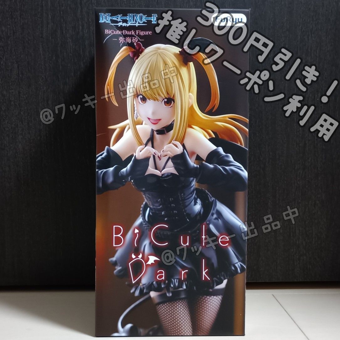 DEATH NOTE 死亡笔记 BiCute Dark 手办 弥海砂
