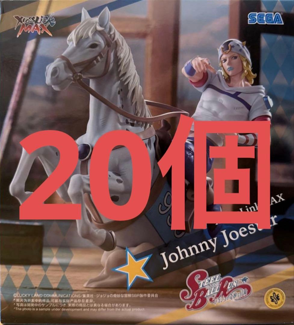 JoJo's Bizarre Adventure Johnny Joestar 20 Pieces