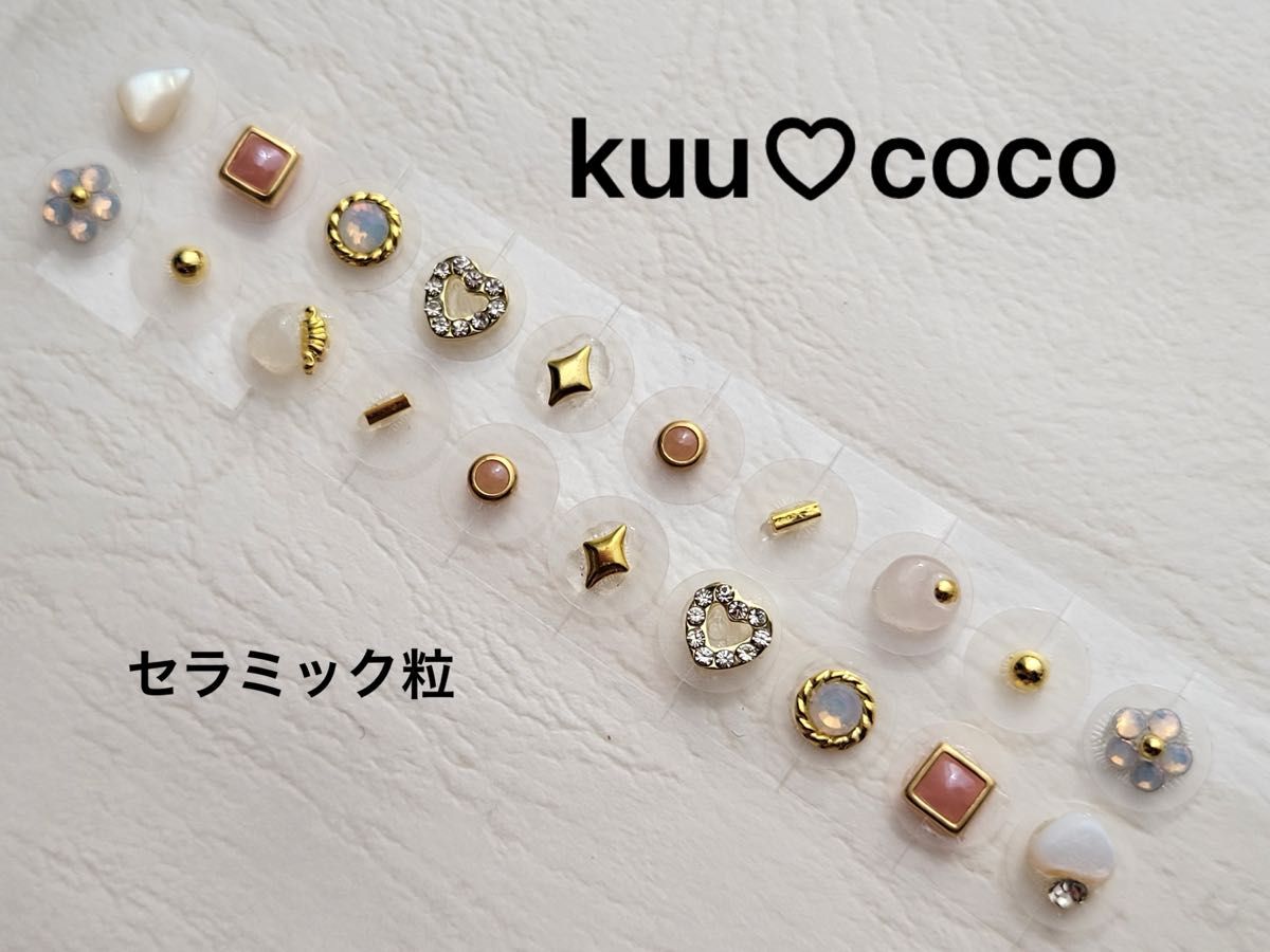 Ear acupressure jewelry, 20 ceramic beads—buying in bulk is a great deal. Please leave a comment.