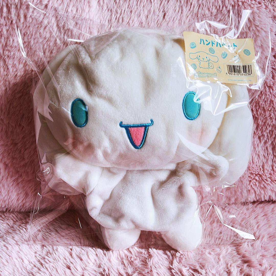 Rare Cinnamoroll Band Puppet 2004 Sanrio Heisei Retro
