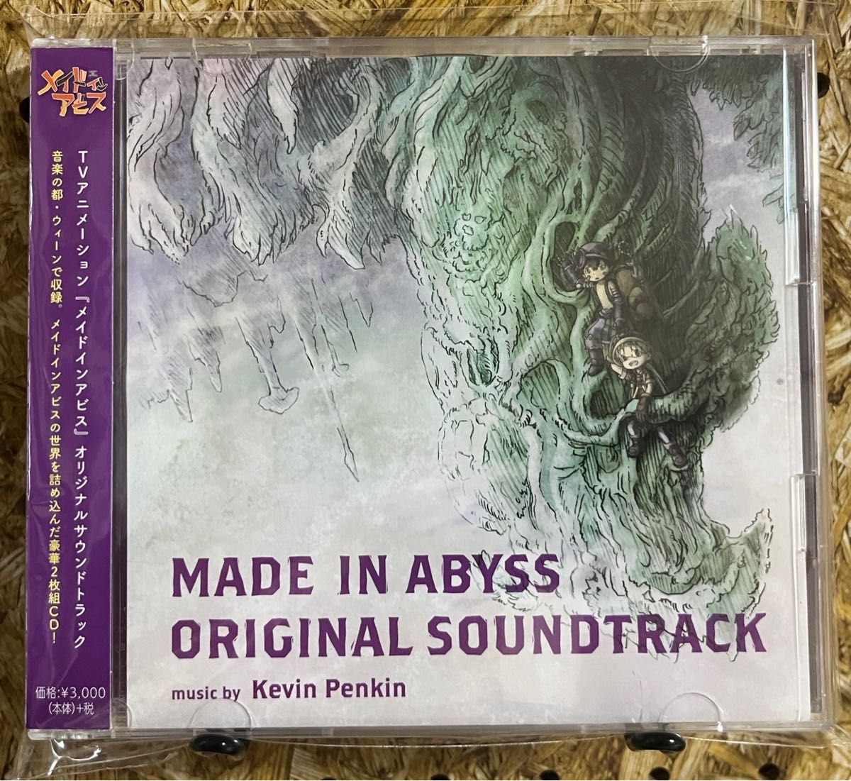 CD “MADE IN ABYSS” 女仆因阿比斯音轨