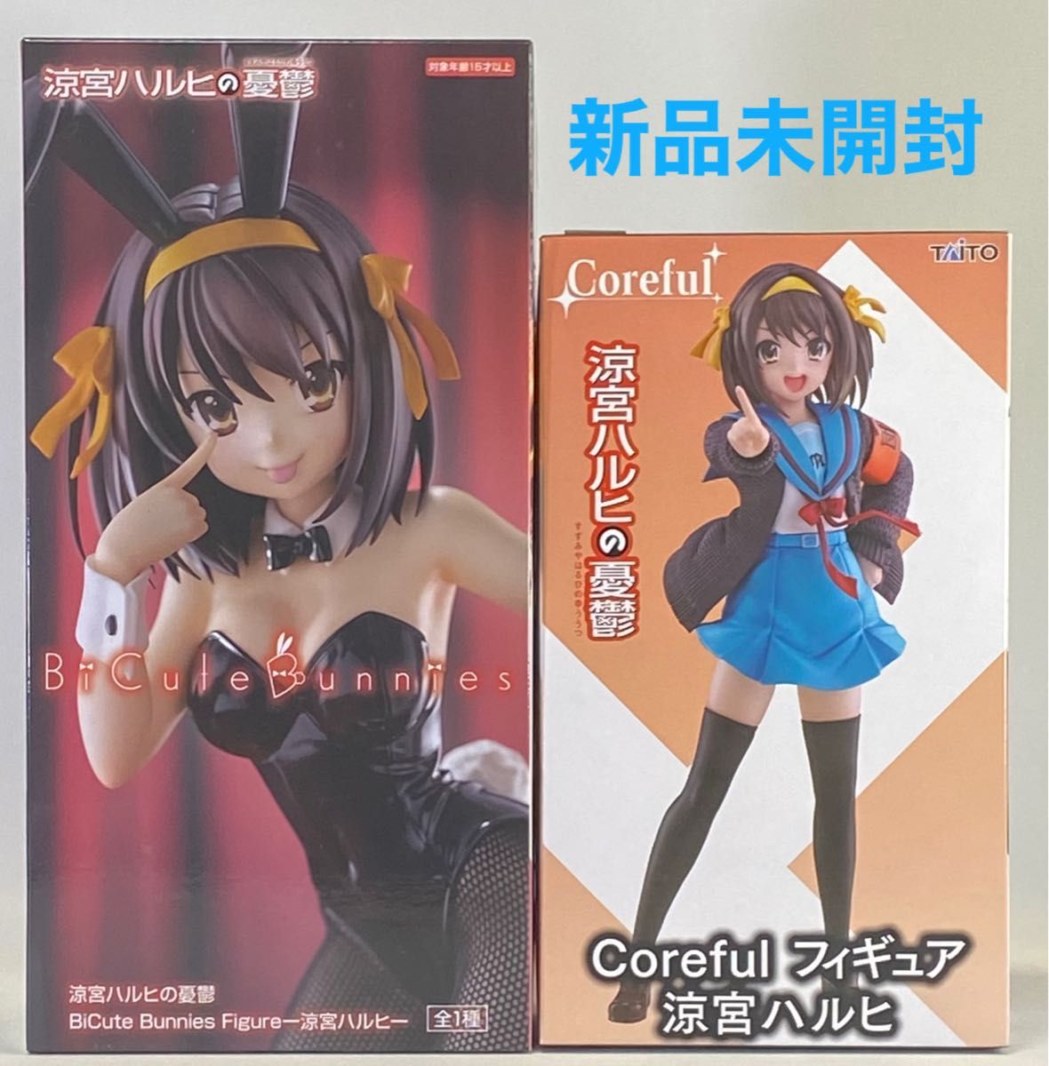 The Melancholy of Haruhi Suzumiya Figure 2-Piece Set BiCute Bunnies Coreful