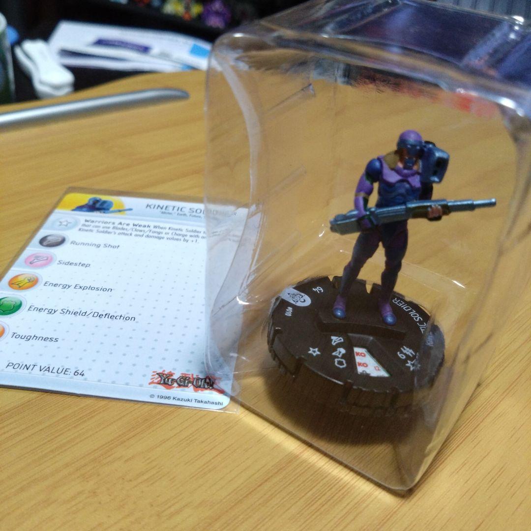 Yu-Gi-Oh! Cipher Scouter HeroClix overseas-made figure