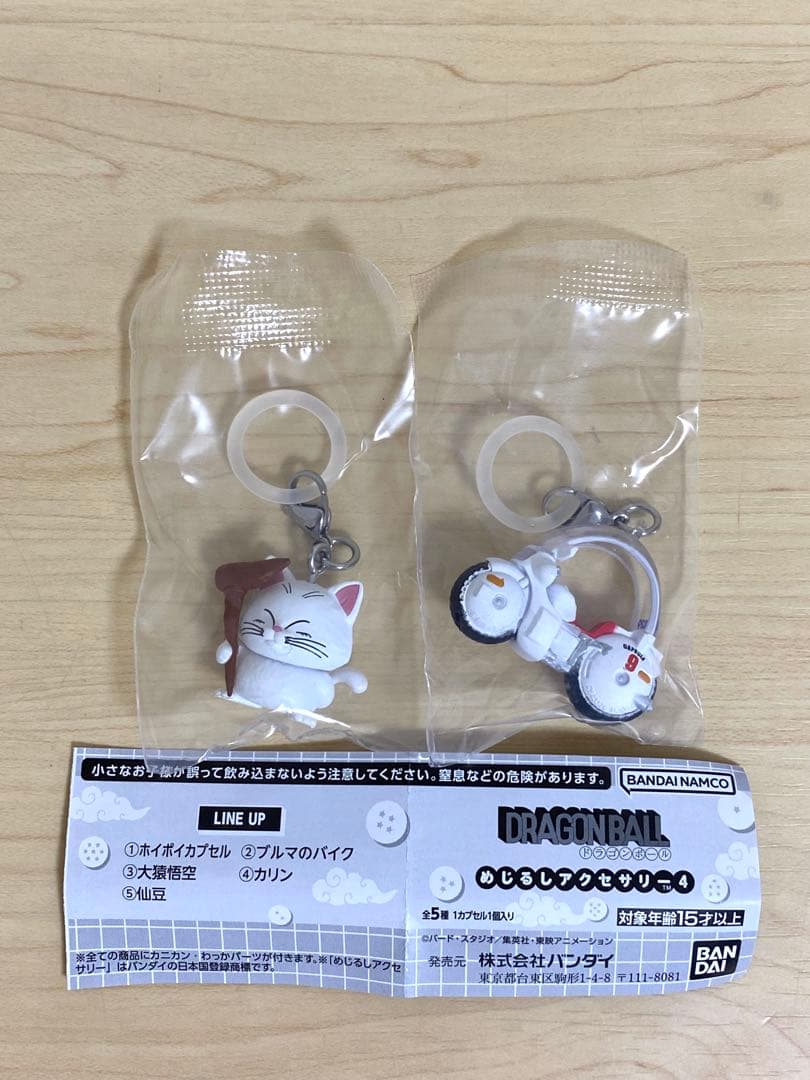 龙珠 标记配件4 克林 布尔玛的摩托车