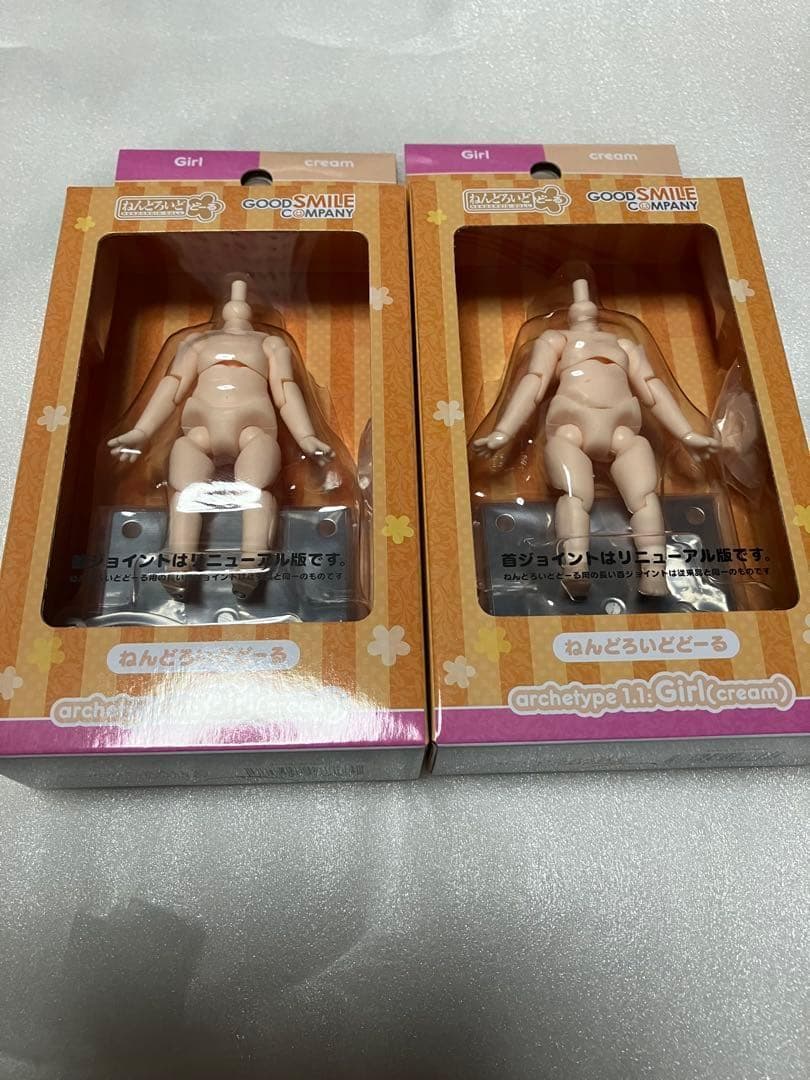 黏土人娃娃 archetype 1.1:Girl(奶油色)2个套装
