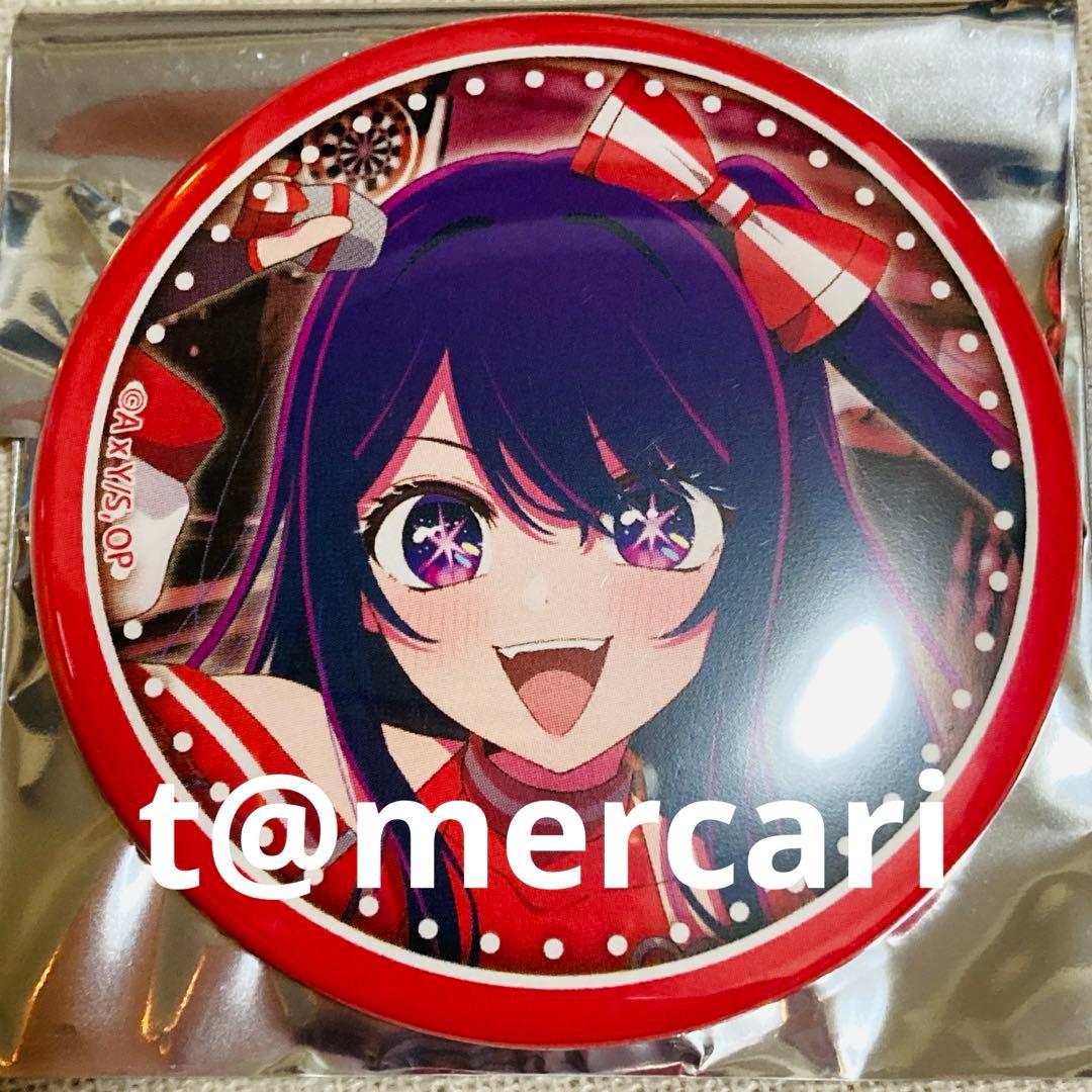 Limited Edition Oshi no Ko ROUND1 Round One Hoshino Ai Can Badge Life-Size