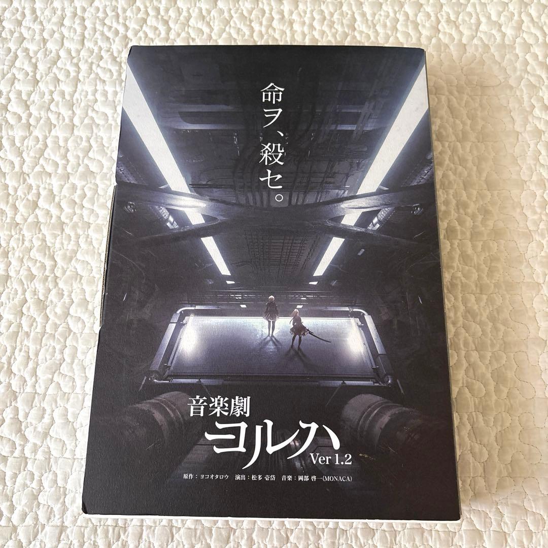 【Disc美品】【初回限定版】舞台约尔哈音乐剧Ver1.2 Ver1.0