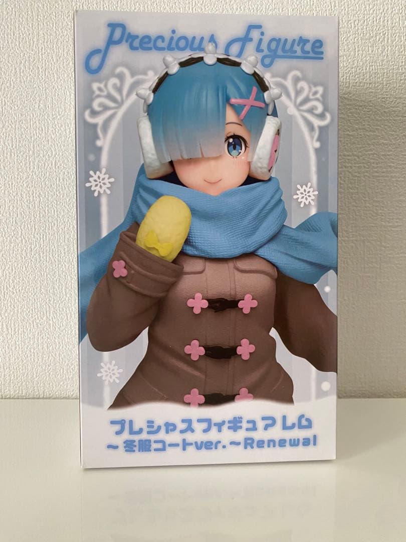 プレシャスフィギュア レム 冬服コートver