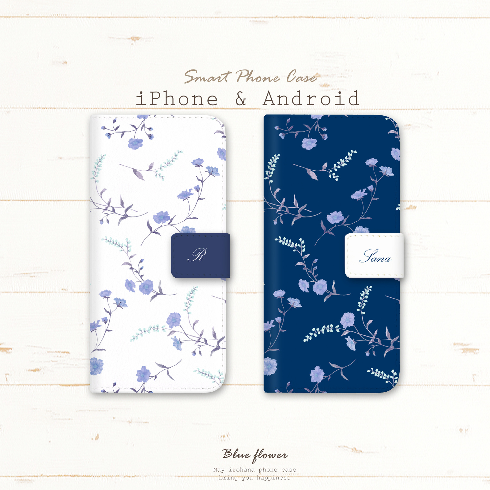 iPhone/Android 翻盖式手机壳 可定制姓名 蓝色花卉*蓝/白