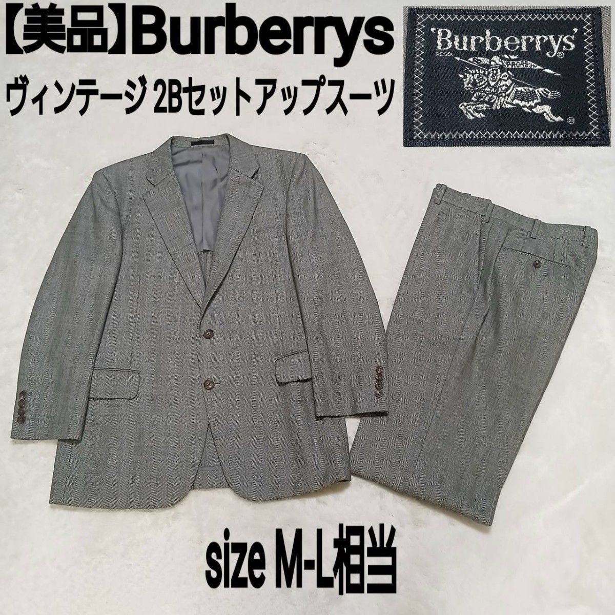 【美品】Burberrys ヴィンテージ 2Bセットアップスーツ テーラードジャケット ノータックパンツ グレー メンズ ML相当