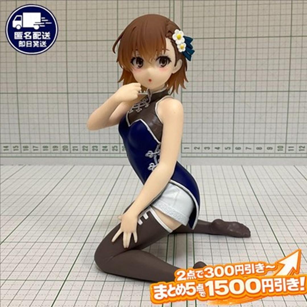 Misaka Mikoto TAIKLE Limited China Dress Desktop Cute Toaru Kagaku no Railgun