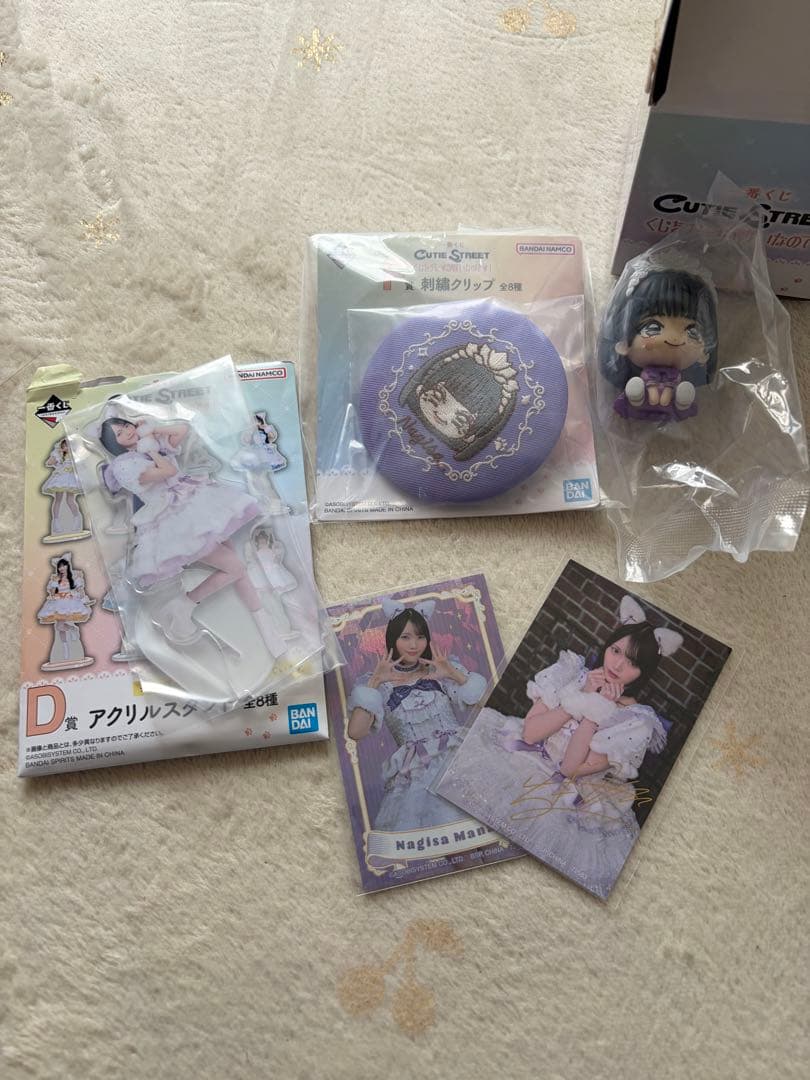 Ichiban Kuji CUTIE STREET Nao Manabe Set