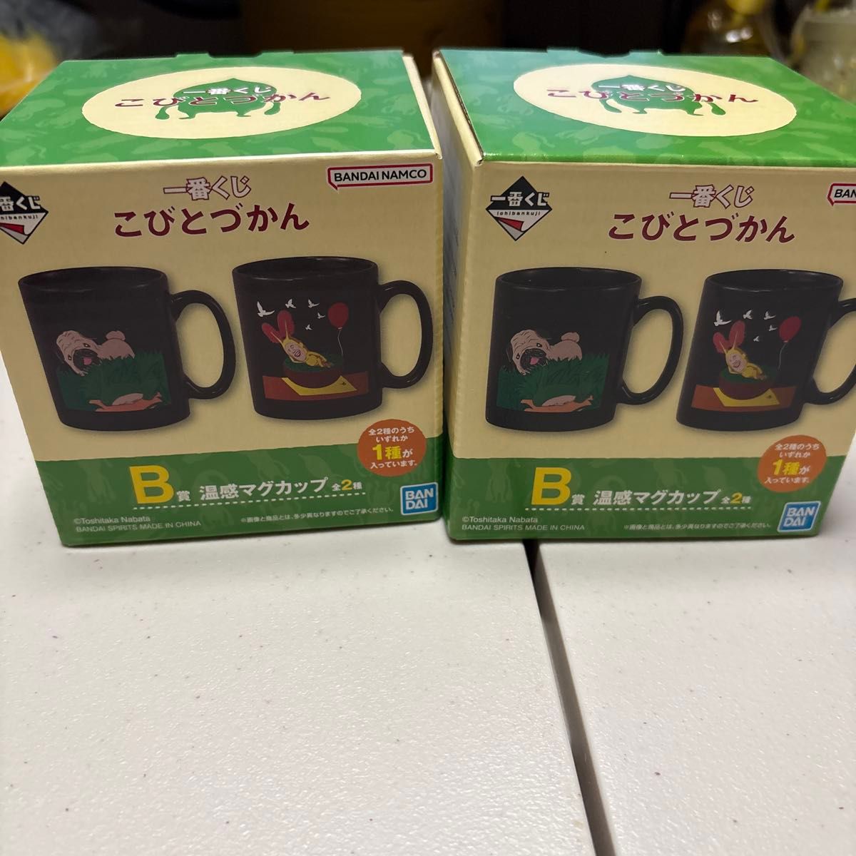 Ichiban Kuji Kobito Zukan Prize B Thermal Mug Cup 2-Piece Set BANDAI NAMCO