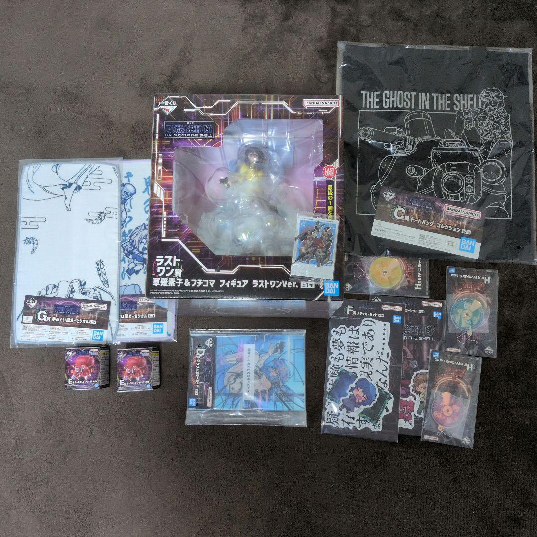 新品未开封最抽签攻壳机动队最后一奖草元件 & fuchikoma其他套装