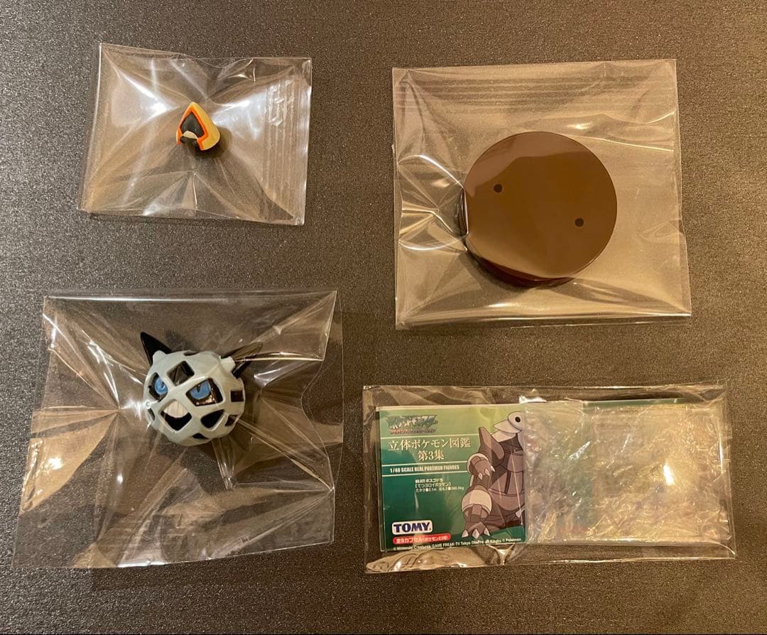 【Rare/Unused】3D Pokémon Encyclopedia Onix/Yukwarashi