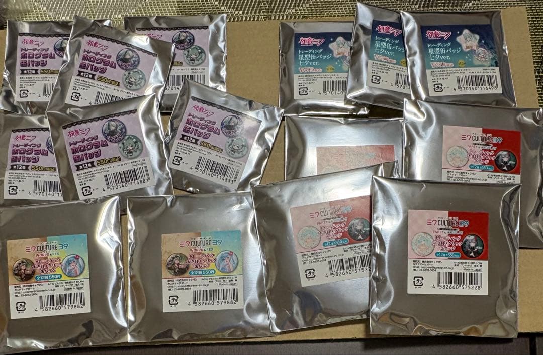 Hatsune Miku Can Badge 15-Pack Bundle