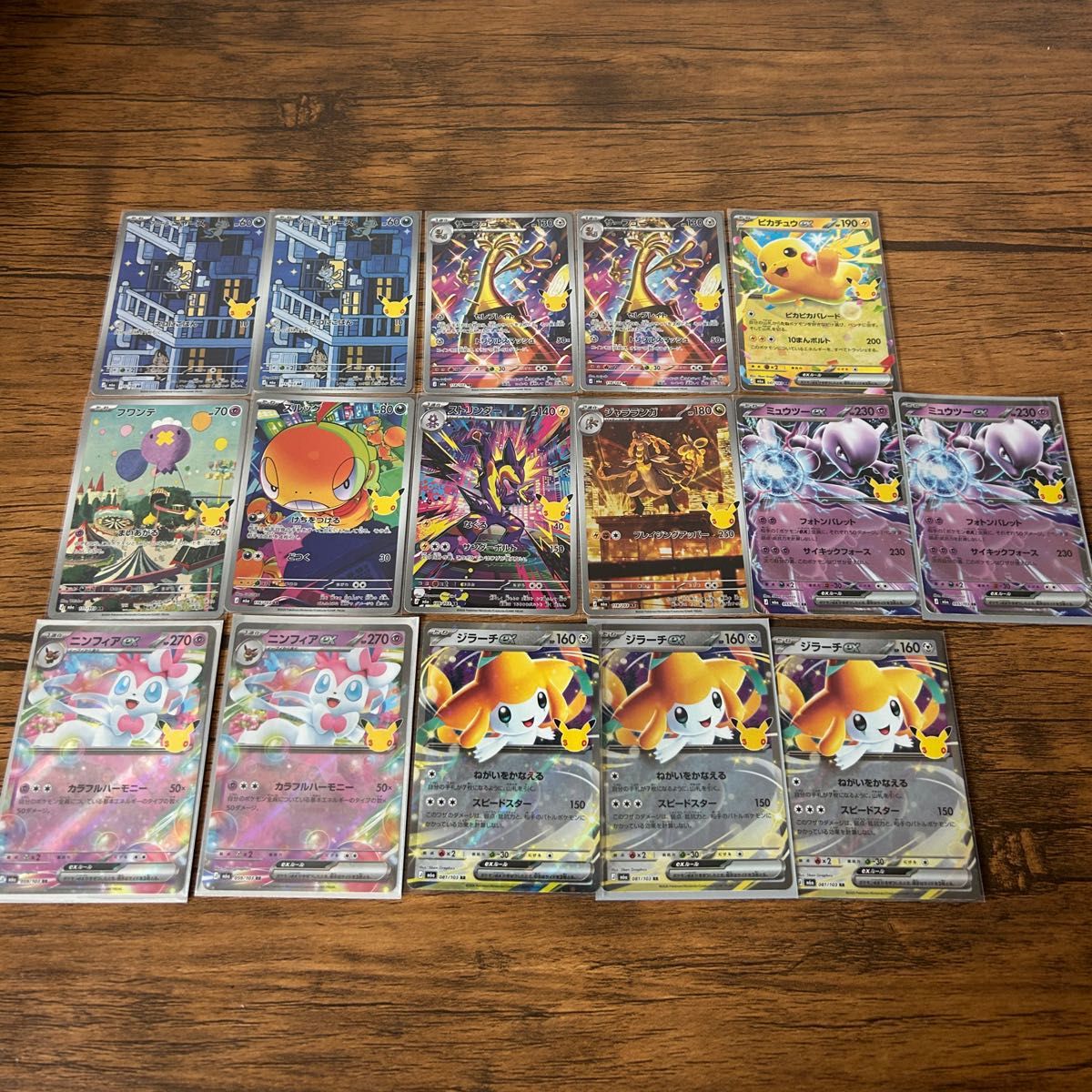 神奇宝贝卡30th ANNIVERSARY COLLECTION集中销售14张套装