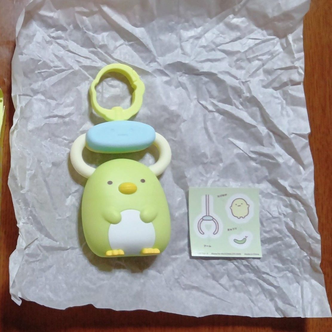 新品未使用快乐套装素颜小丸子第1弹小丸子?密封麦当劳钥匙环