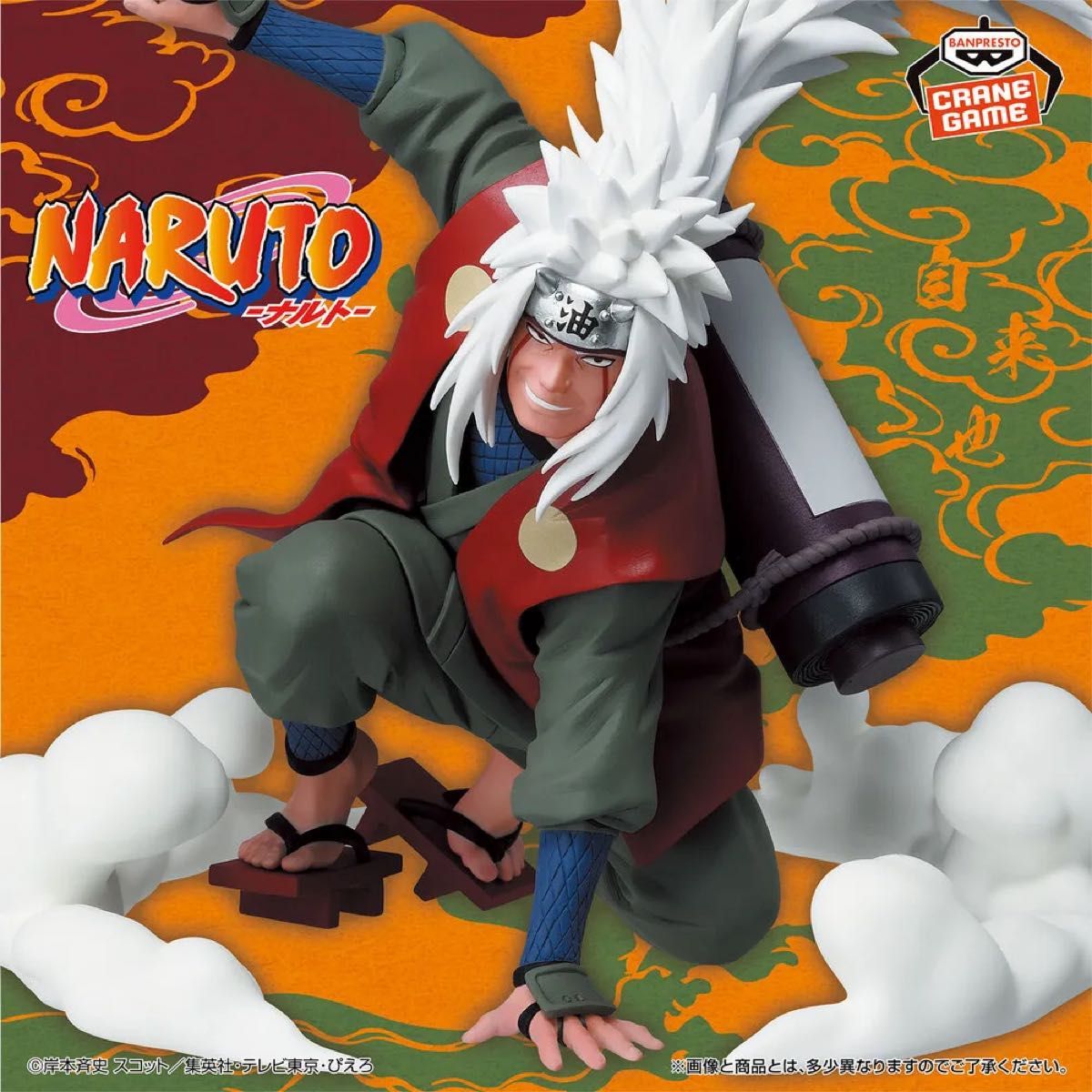 NARUTO Naruto Jiraiya Figure Summoning Technique Bandai