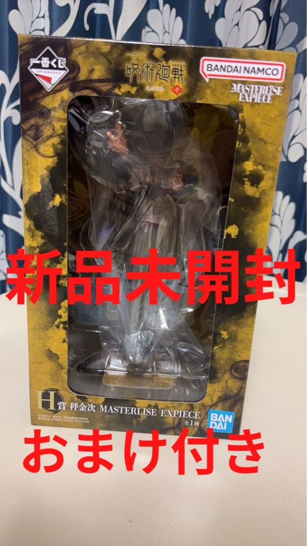 【全新未拆封】一番抽奖 《咒术回战》H奖 秤金次 手办