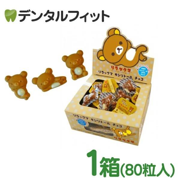 1箱(80个装) 【BSA樱桃100% 巧克力糖不使用】