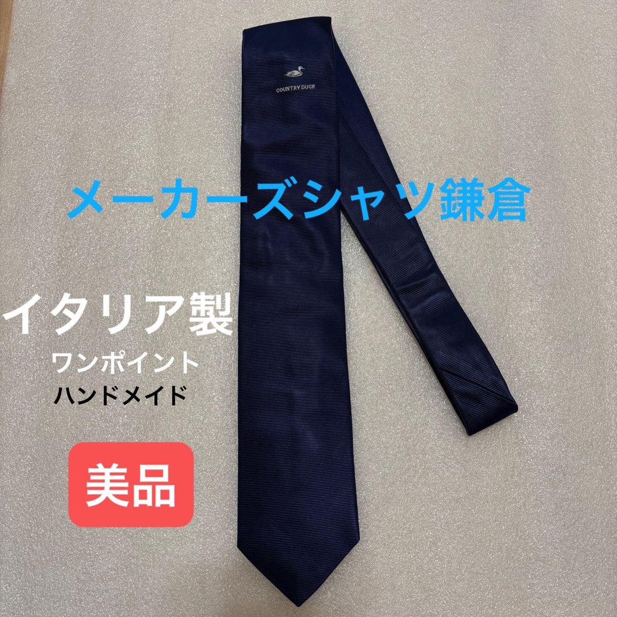 高品质!KAMAKURA 镰仓衬衫 品牌 领带 单点图案 手工制作 丝绸 意大利制造 男士 海军蓝