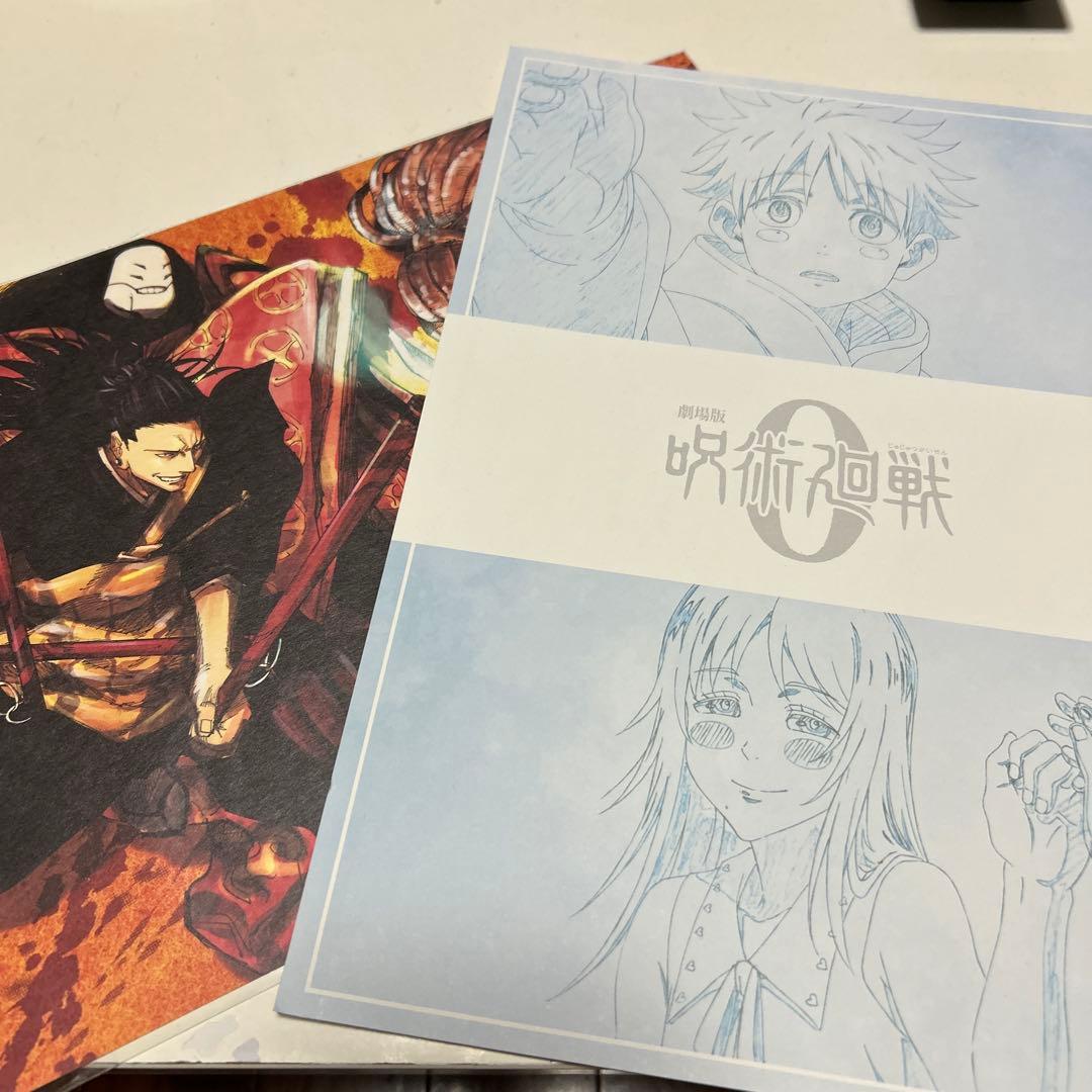 剧场版 咒术回战0 特典 入场