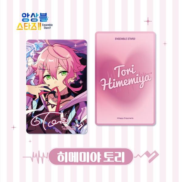韩国游戏商品《安妮的明星!!音乐星卡第3弹》官方商品