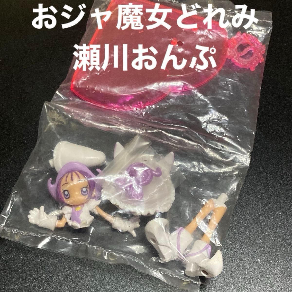 Ojamajo Doremi Onpu Segawa Full-Color Figure Heisei Retro Vintage Rare Magical Girl Anime Purple with Base Collection