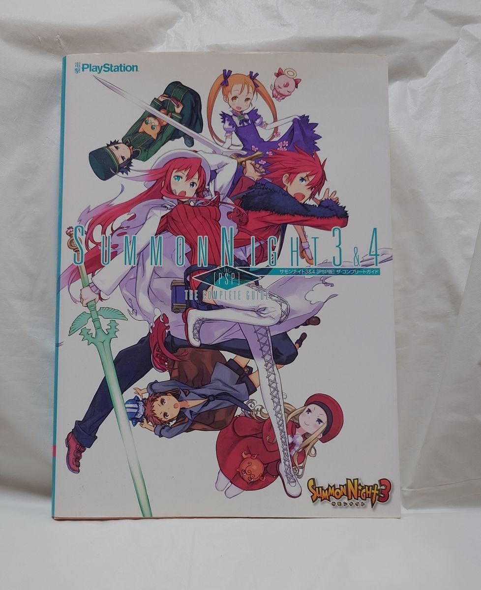 Summon Night 3 & 4 PSP Edition: The Complete Guide - Game Strategy Book
