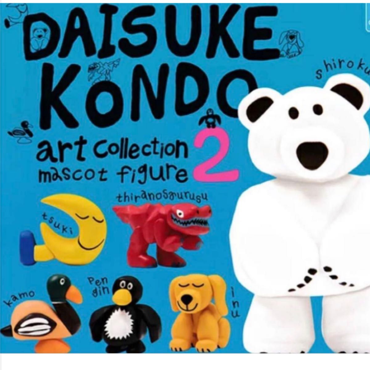 DAISUKE KONDO 6种艺术收藏吉祥物手办 Vol.2 胶囊玩具 めじるし