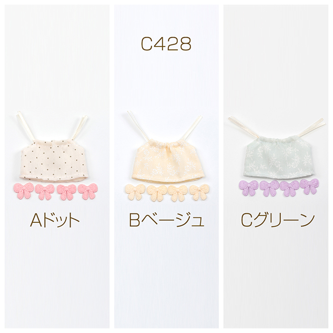 C428-B 3套 娃娃裙子 模具裙 迷你款 带蝴蝶结 3 x(1套装)