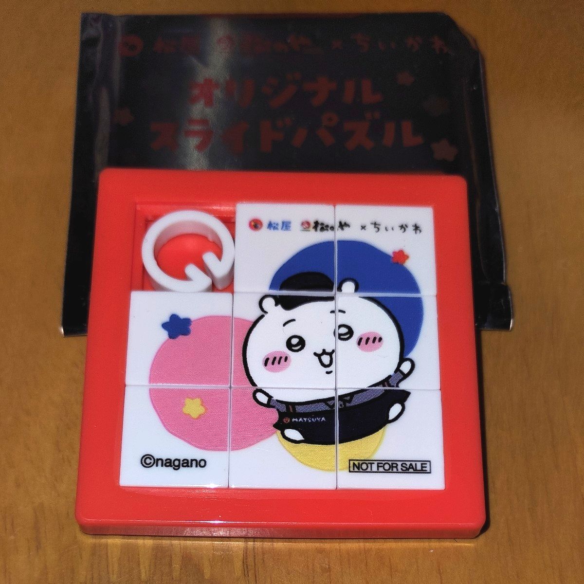 Matsuya, Matsunoya, Chii-kawa Original Slide Puzzle