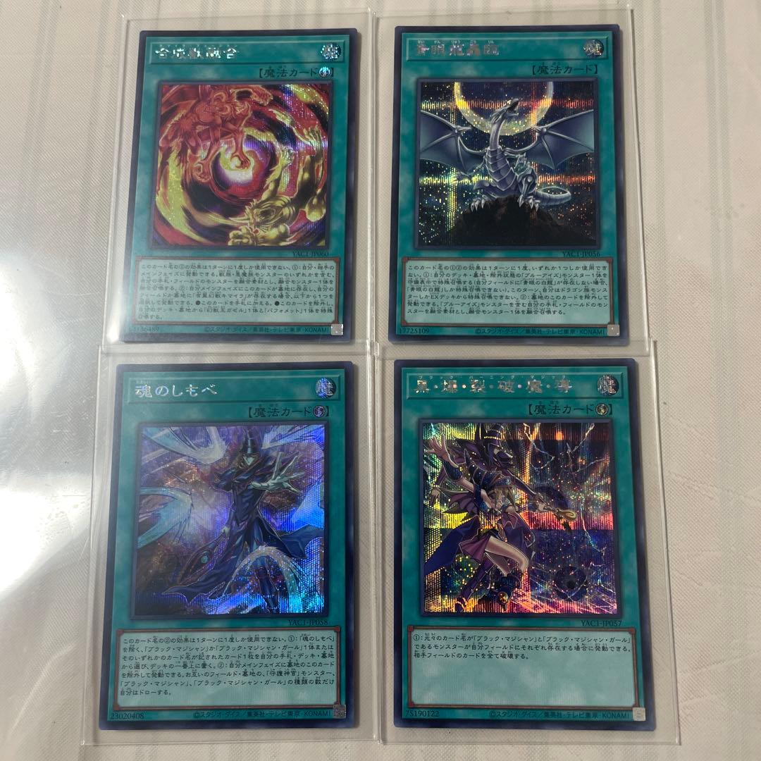 Yogi Oo ORIGINAL ARTWORK COLLECTION SECRET MAGIC