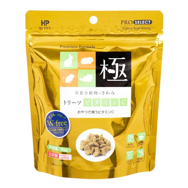 ハイペット　草食小動物のきわみ　トリーツビタミンＣ　９０ｇ